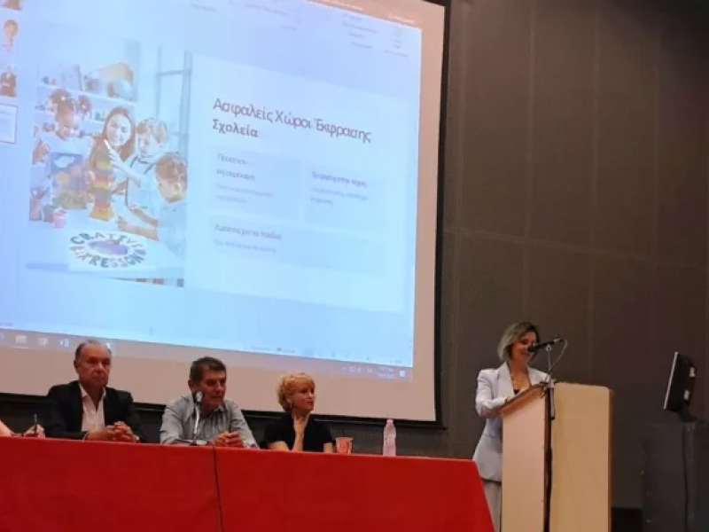 Ημερίδα: Ο δρόμος για τη Σχολική διαμεσολάβηση