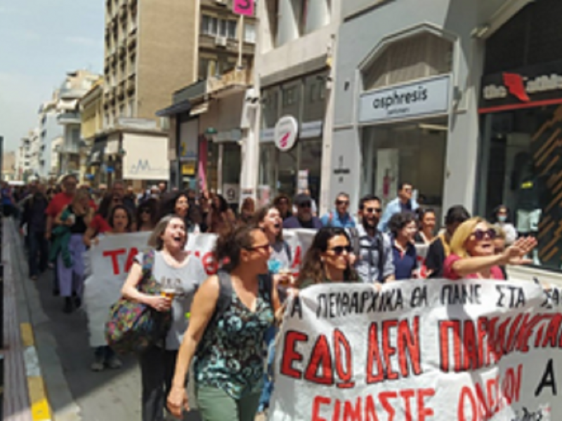 «Χιλιάδες κενά, αδικίες και άδεια καλάθια»: Κινητοποιήσεις εκπαιδευτικών σε ΔΙΠΕ Α΄ Αθήνας και ΥΠΑΙΘΑ στις 10-11 Σεπτεμβρίου