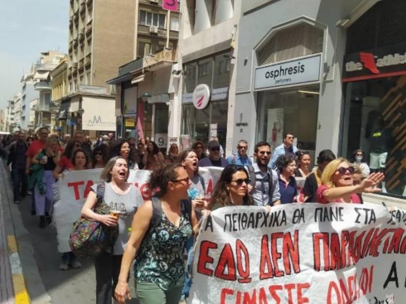 Κινητοποίηση εκπαιδευτικών στον Πειραιά