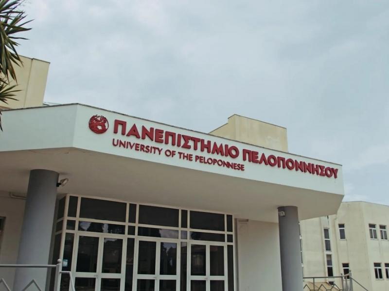 Πανεπιστήμιο Πελοποννήσου