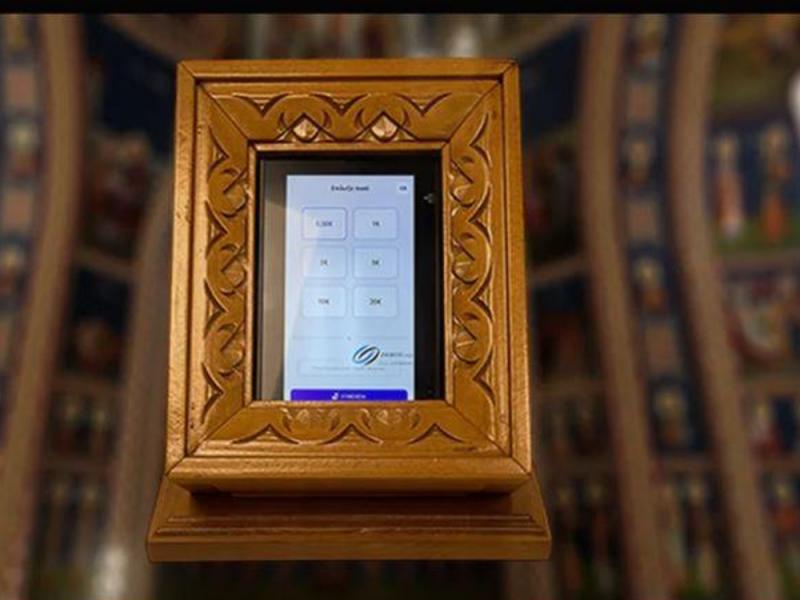 Οβολός και μέσω… POS: Σε ποιο ναό τοποθετήθηκε το πρώτο «παγκάρι POS» 
