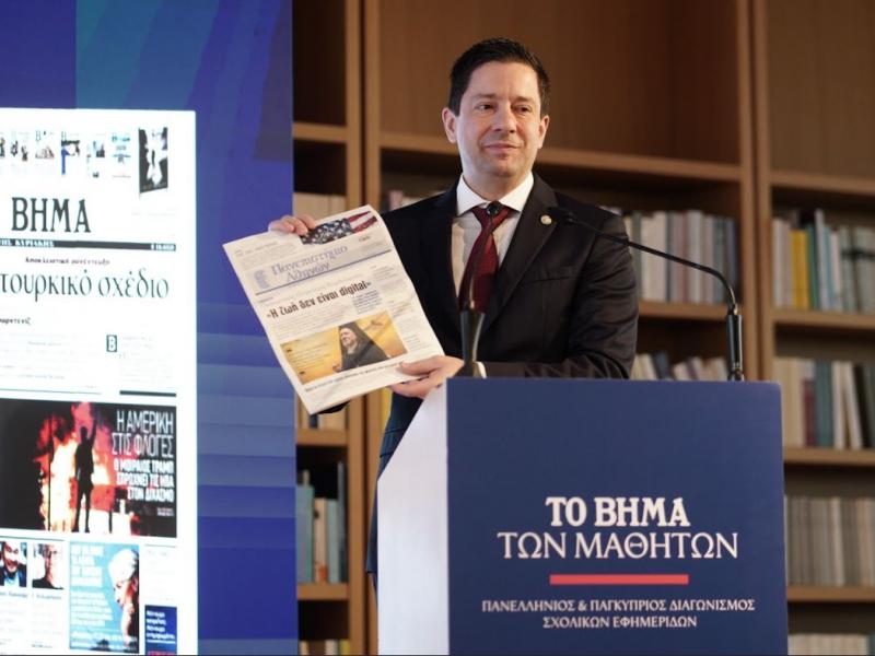 Γεράσιμος Σιάσος 