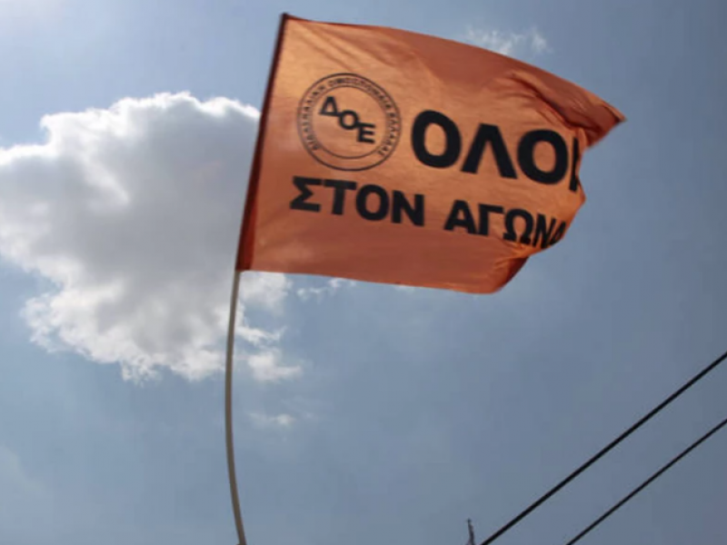 ΔΟΕ: Αντίθετη στη συνέχιση των τηλεδιασκέψεων στα Υπηρεσιακά Συμβούλια Θεσσαλίας και Λάρισας