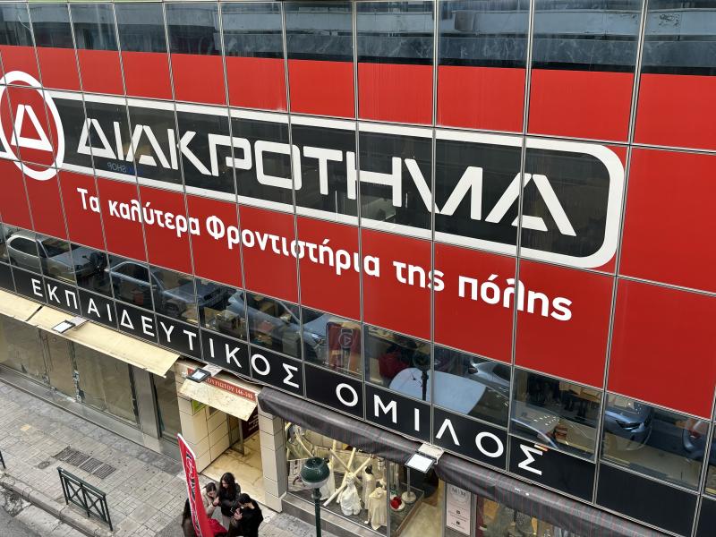 3+1 βασικές αρχές για τοι ιδανικό μηχανογραφικό