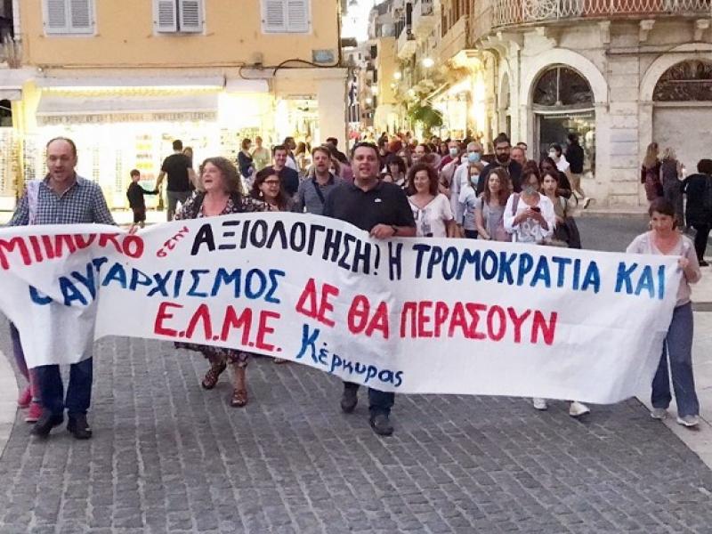 κερκυρα