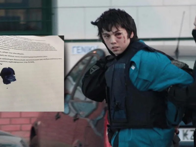 Επιστολή Ρωμανού από τη φυλακή: «Θα δώσω τη μάχη μέχρι να κατακτήσω την ελευθερία μου»