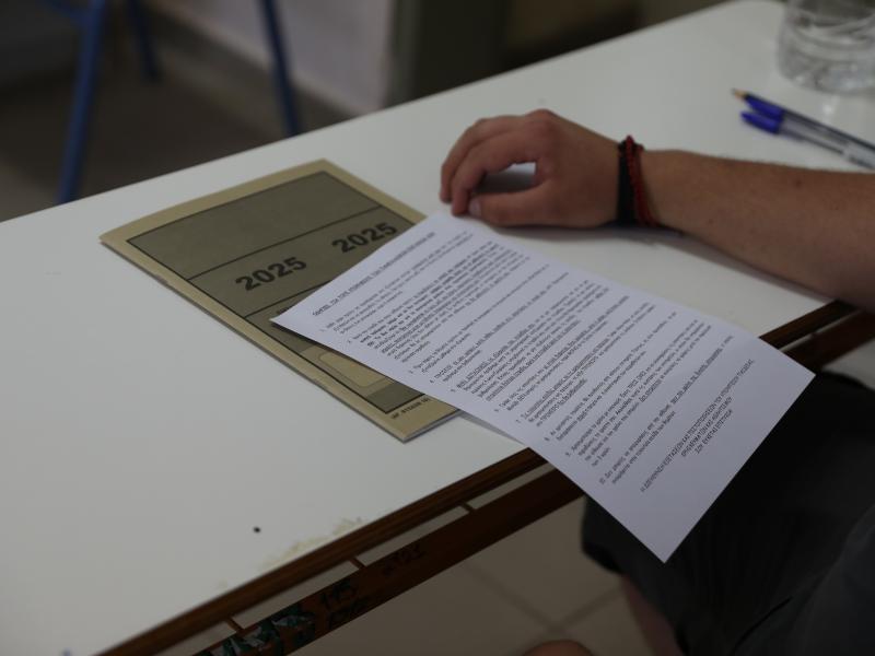 Γραπτό μαθητή στις Πανελλαδικές
