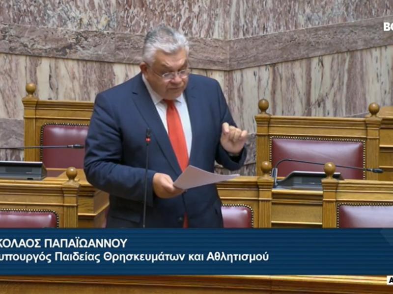 Νίκος Παπαϊωάννου: Νέα εγκύκλιος για διαδικασίες εκλογής και πρόσληψης σε ΑΕΙ - Διευκρινίσεις για τίτλους σπουδών και έλεγχο γνησιότητας