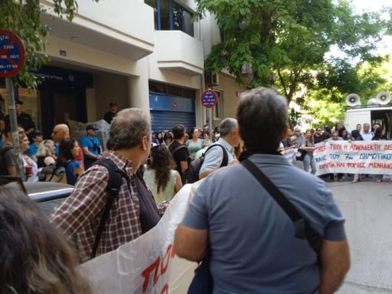 Κινητοποίηση σήμερα Δευτέρα 30/6 κατά την εκδίκαση των πρώτων πειθαρχικών για Απεργία-Αποχή στην ΠΔΕ Αττικής