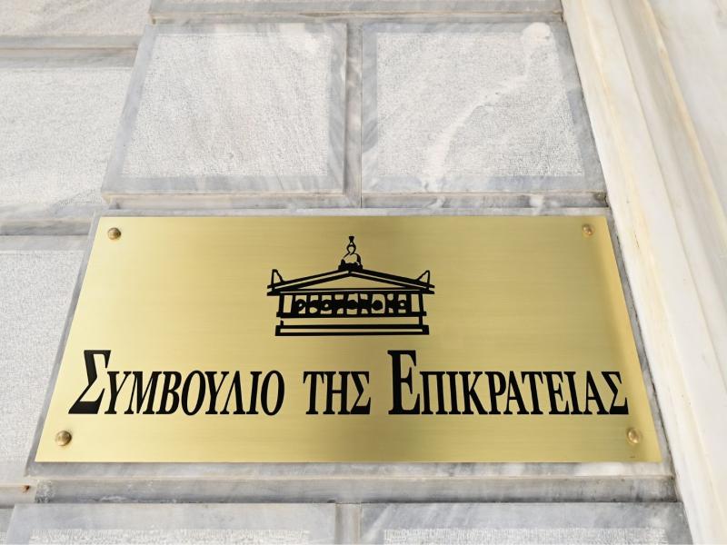 13ος και 14ος μισθός: Τι εξετάζει το ΣτΕ – "Παράθυρο" για καταβολή