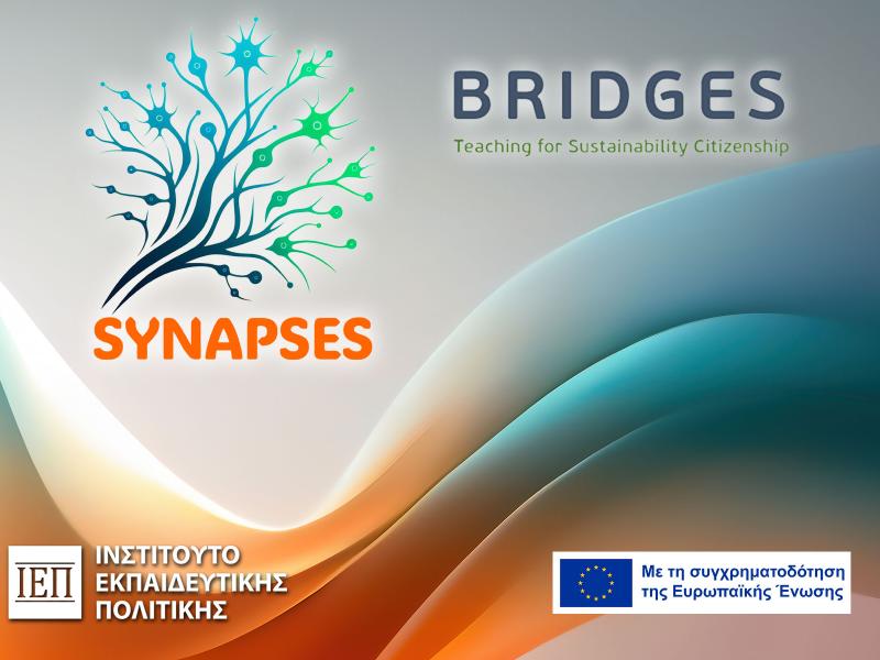 Διαδικτυακό εργαστήριο του ΙΕΠ για βιώσιμη πολιτειότητα και κοινότητες μάθησης