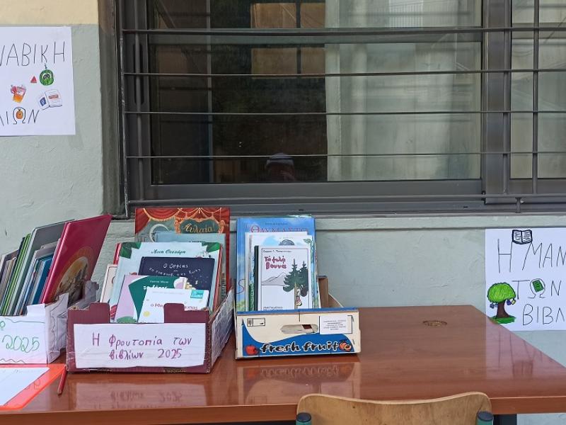 «Τα Θρανία της Άνοιξης» - «Ο Κοκκινολαίμης»: Κυκλοφόρησε το 22ο τεύχος