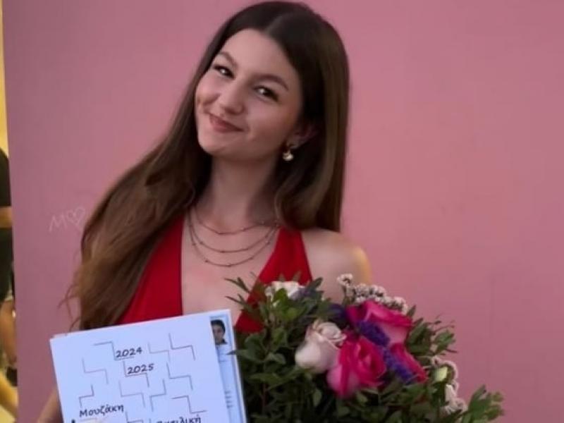 Αλεξία Μουζάκη