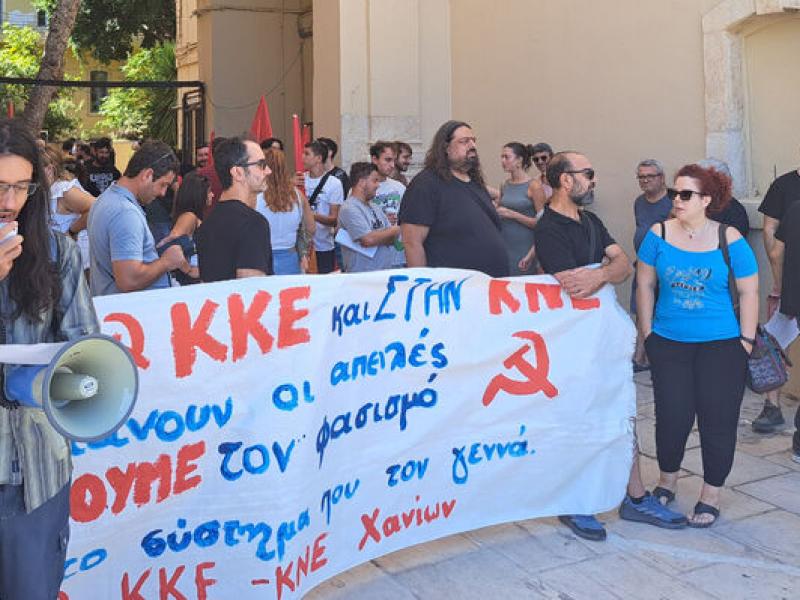 κκε χανια