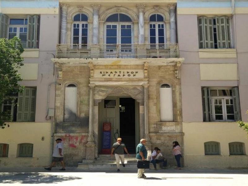 ΔΙΚΑΣΤΙΚΟ ΜΕΓΑΡΟ