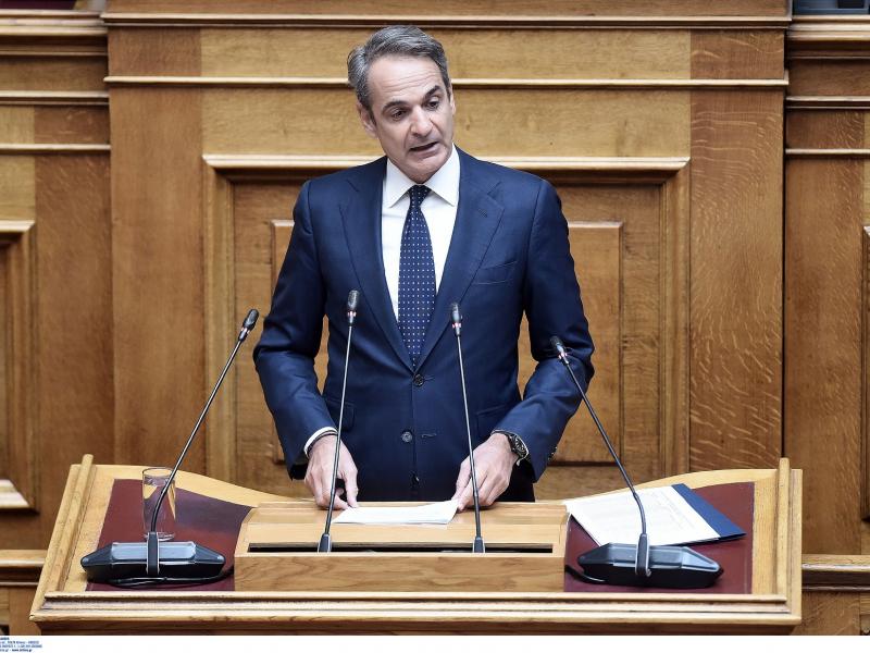 Κυριάκος Μητσοτάκης