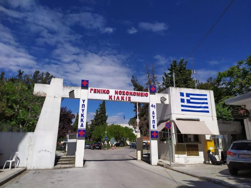 Νοσοκομείο Κιλκίς: «Βουτιά θανάτου» για ασθενή από τον 2ο όροφο κλινικής