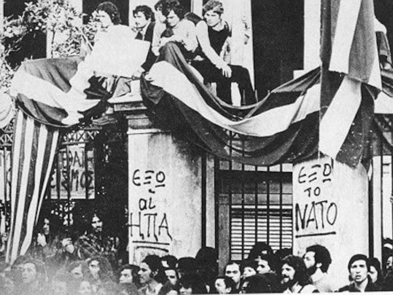 Η βίαιη μετάλλαξη του δημόσιου πανεπιστημίου