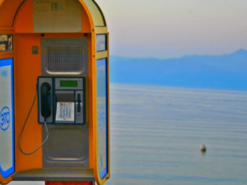 καρτοτηλέφωνα 