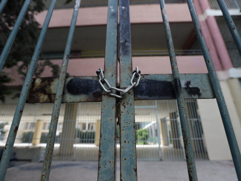 λουκέτο σε σχολείο