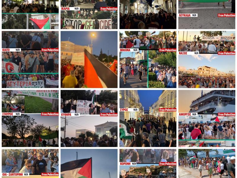 παλαιστινη