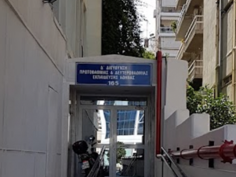 Κραυγή απόγνωσης από τους εκπαιδευτικούς της Δ’ Αθήνας: 120 εργαζόμενοι εκτεθειμένοι σε κτήριο-ντροπή