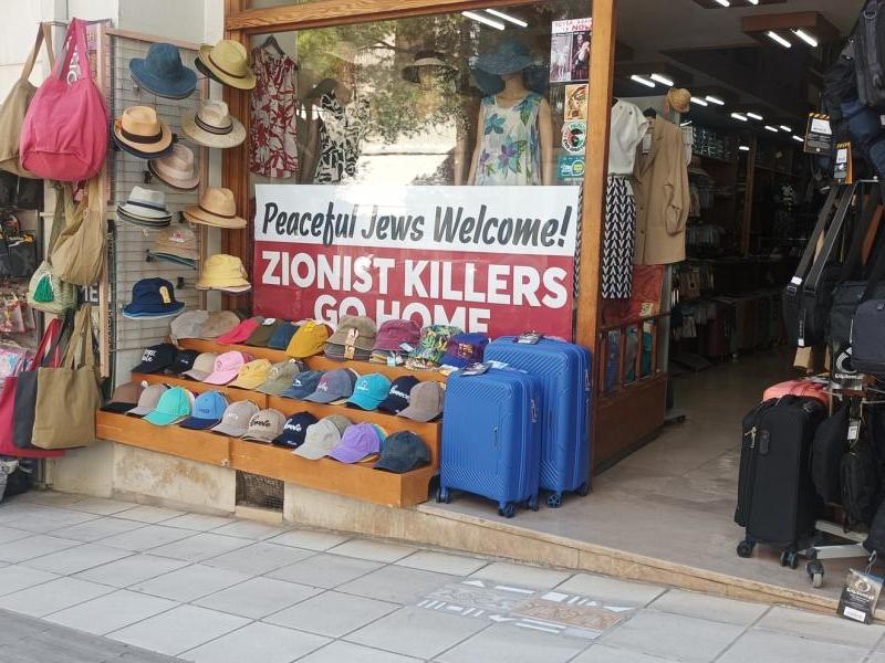 Μαγαζί στην Κρήτη