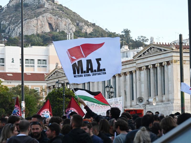 Φοιτητικοί Σύλλογοι: Μαζική συμμετοχή στο σημερινό συλλαλητήριο των συνδικάτων, στις 19.30, στο Σύνταγμα