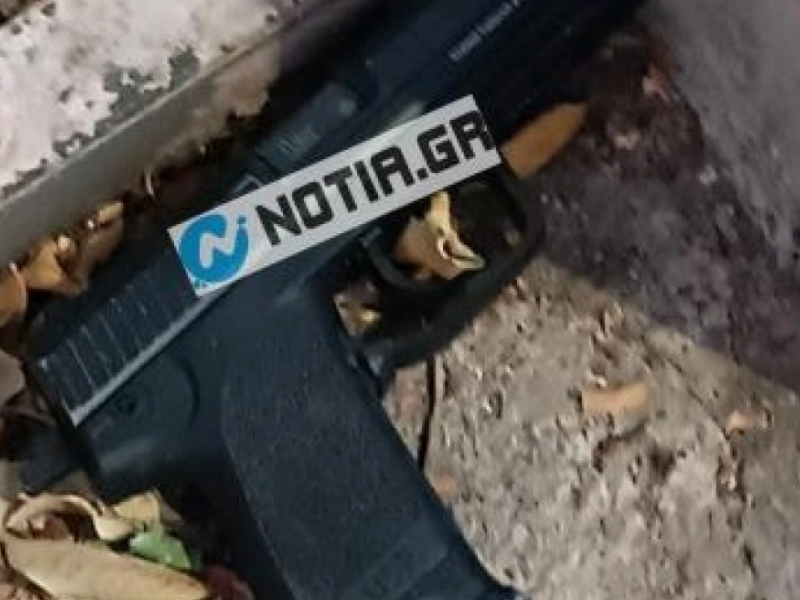 Όπλο σε σχολείο στον Άλιμο