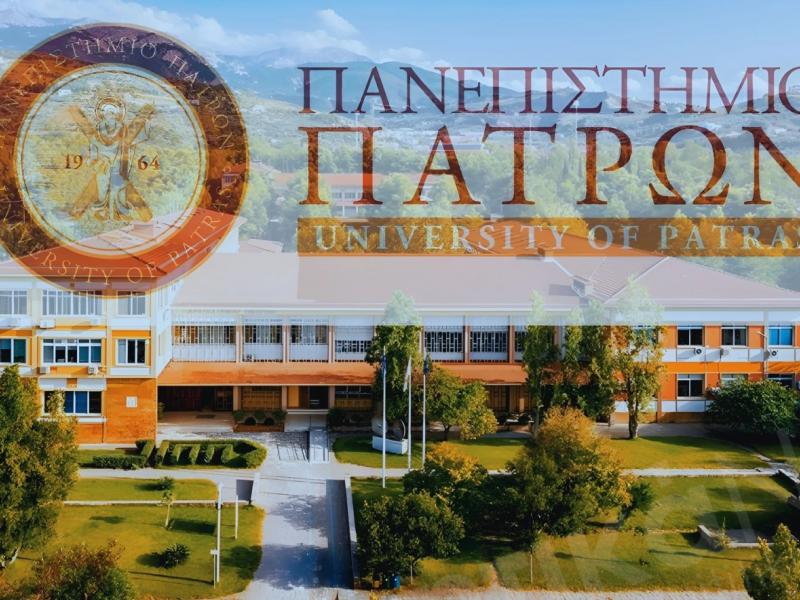 Πανεπιστήμιο πατρών τεχνητή Νοημοσύνη