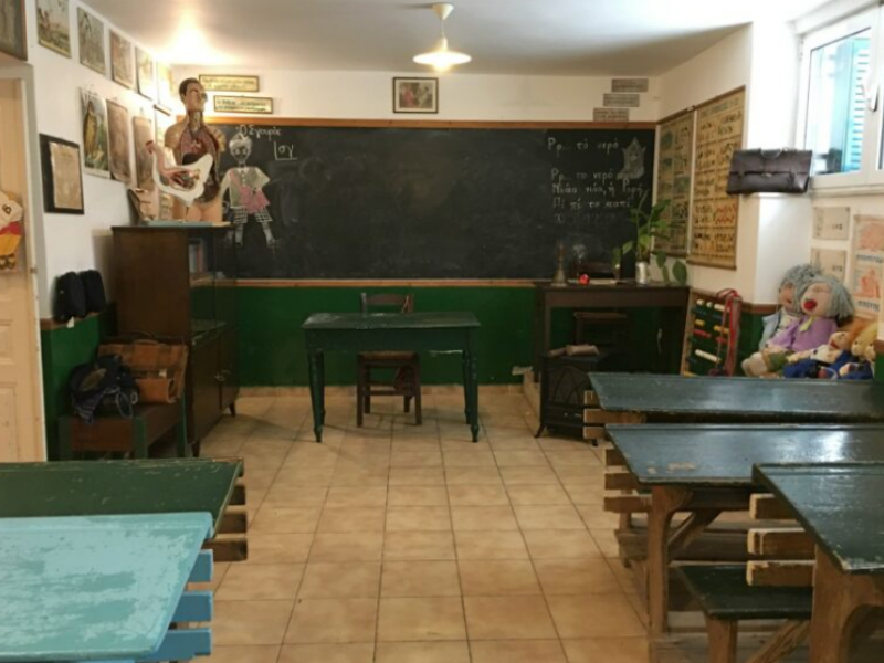 Μουσείο Σχολικής Ζωής και Εκπαίδευσης