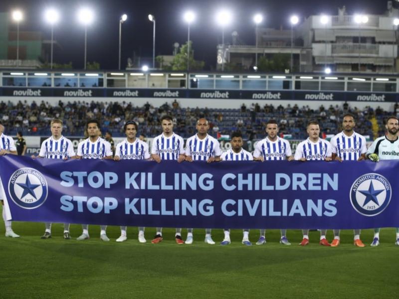 Ατρόμητος: Μήνυμα υπέρ της Παλαιστίνης με πανό και ανακοινώσεις στο Περιστέρι