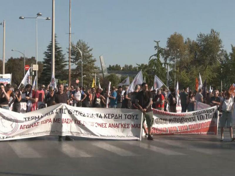 ΔΕΘ συγκεντρώσεις