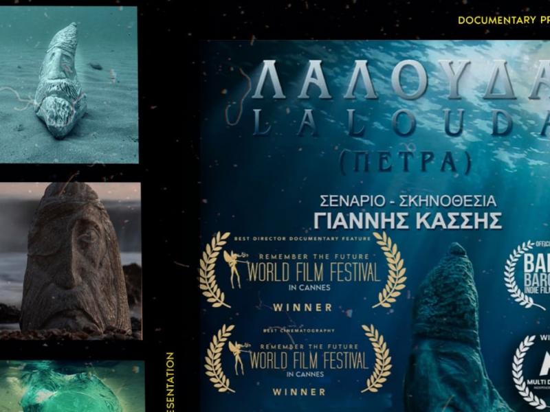 Εκδήλωση για τον μεγάλο γλύπτη Μιχάλη Κάσση, δημιουργό της προτομής του ποιητή Γιάννη Ρίτσου