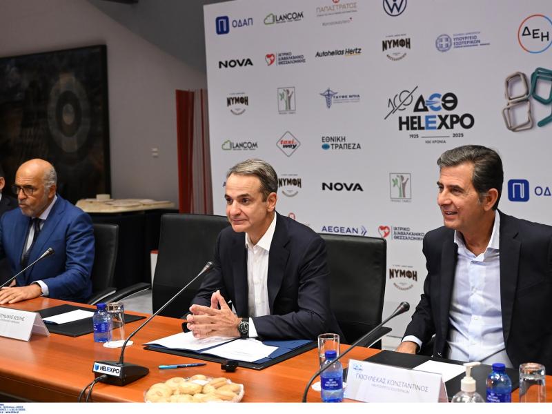 Μητσοτάκης στη ΔΕΘ