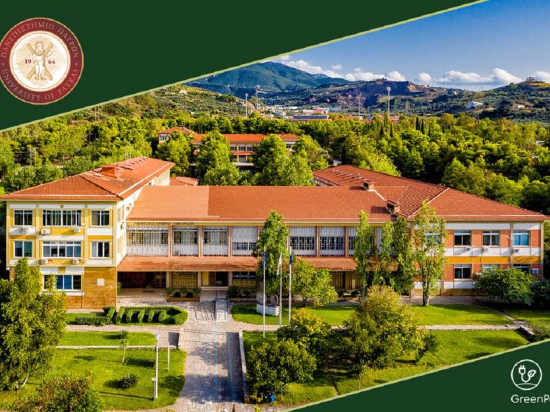 Πανεπιστήμιο Πατρών