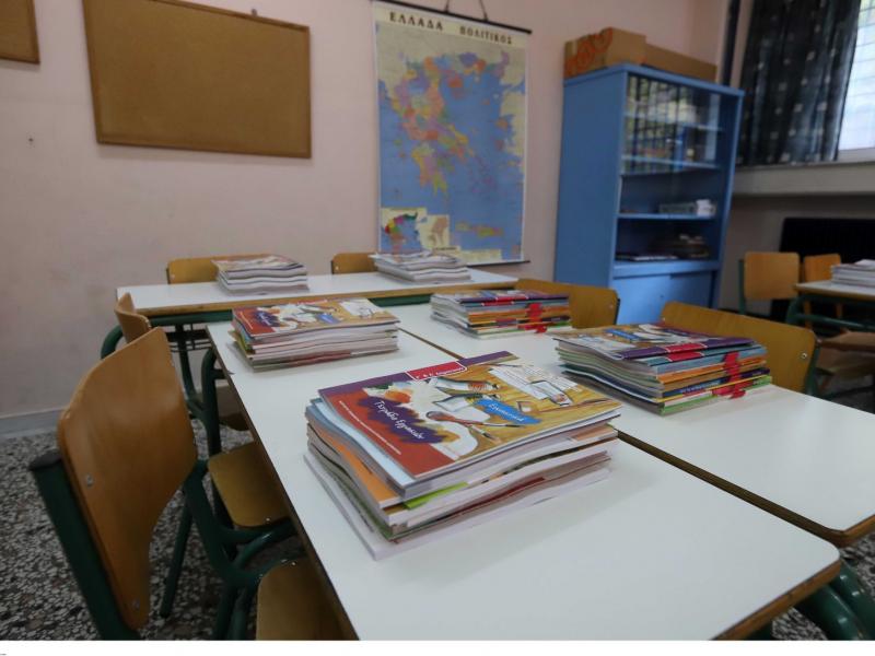 Κλείνουν τα σχολεία την Τετάρτη 1η Οκτωβρίου;