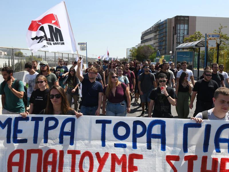 Φοιτητικοί Σύλλογοι Αθήνας: Συγκέντρωση στο υπουργείο Παιδείας ενάντια στις διαγραφές και το τεράστιο κόστος στέγασης