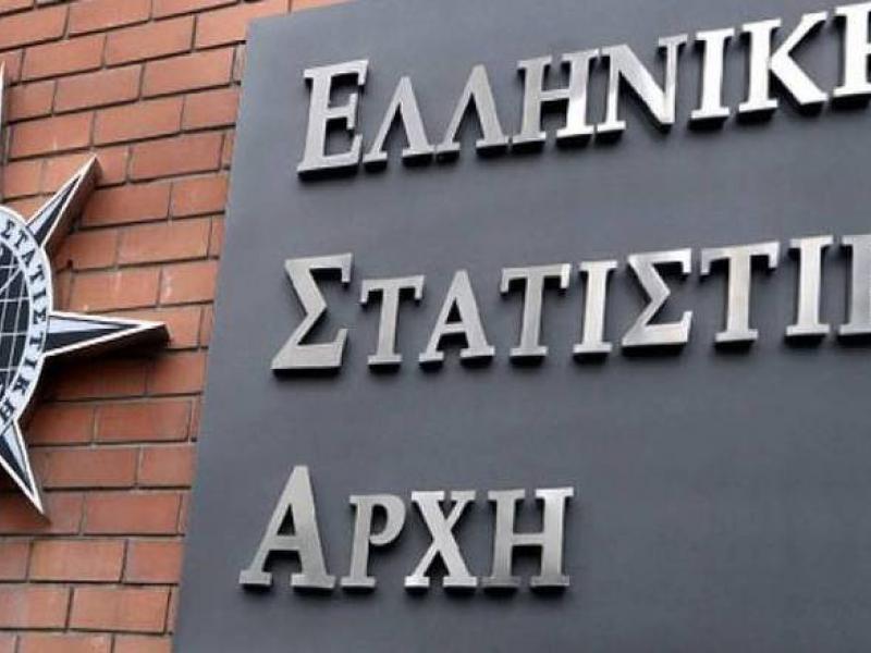 ΕΛΣΤΑΤ: 1.650 θέσεις εργασίας για τη συμπλήρωση ερωτηματολογίων στατιστικών ερευνών