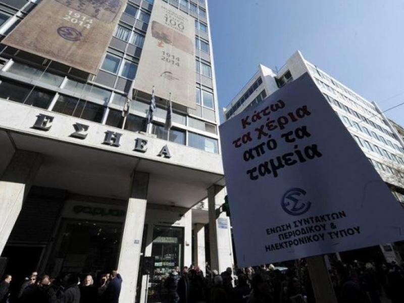 Φιάσκο η απεργία στα site με το 99% αυτών να δουλεύουν! Άφαντη η ΕΣΗΕΑ