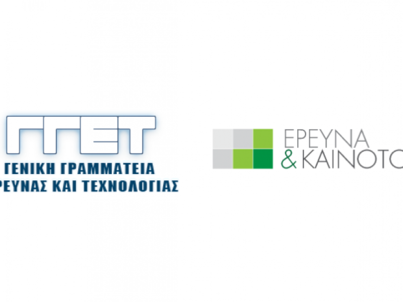 Εκδήλωση του Εθνικού Δικτύου για την Κλιματική Αλλαγή