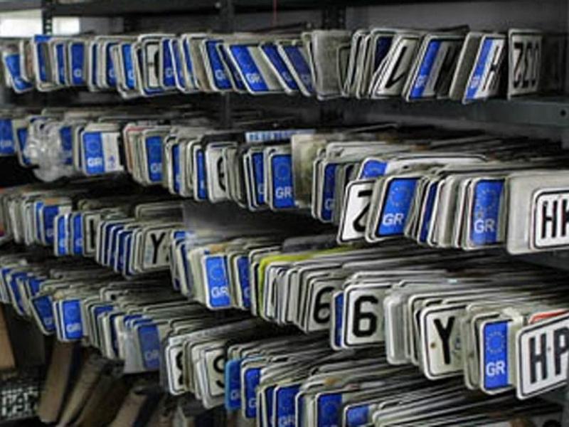 Ποιες πινακίδες αυτοκινήτου καταργήθηκαν - Tι πρέπει να κάνετε αν τις έχετε