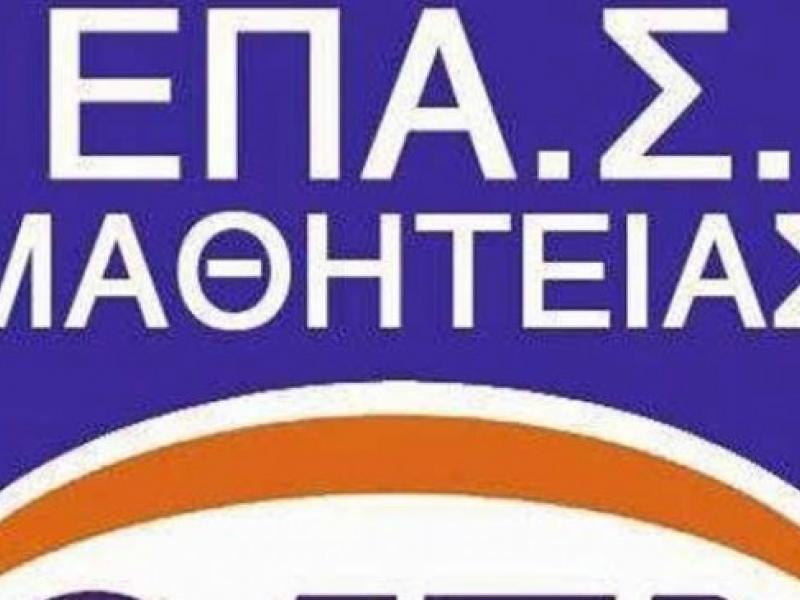 Τεχνική εκπαίδευση: Απόφαση επιδότησης του προγράμματος μάθησης σε εργασιακό χώρο των μαθητευόμενων των ΕΠΑ.Σ. Μαθητείας