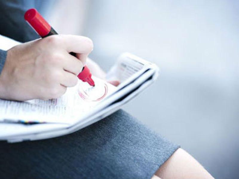 Θέση εργασίας στο Δήμο Χανίων