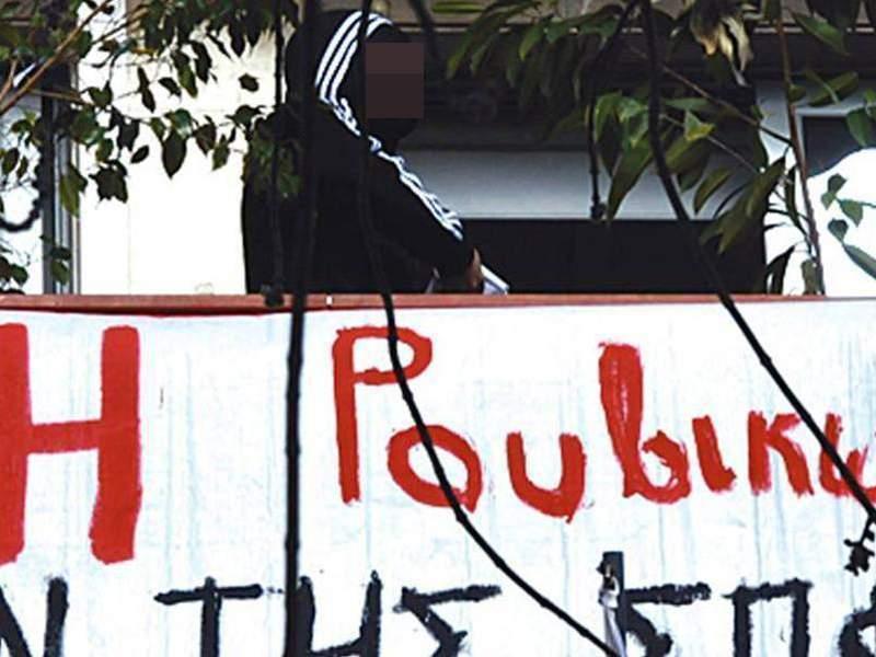 Επίθεση του Ρουβίκωνα στα γραφεία εταιρείας έρευνας και εξόρυξης υδρογονανθράκων