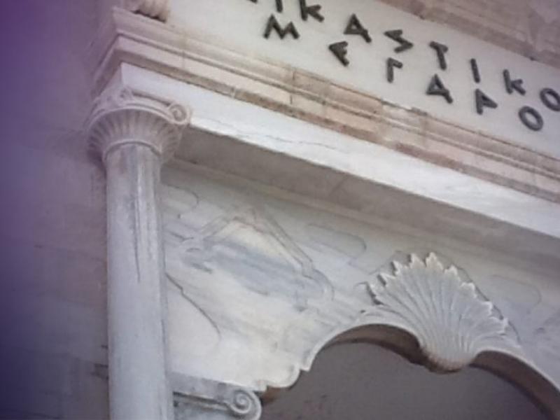 Ένοχος και σε δεύτερο βαθμό για τον βιασμό μαθήτριας ο προπονητής της