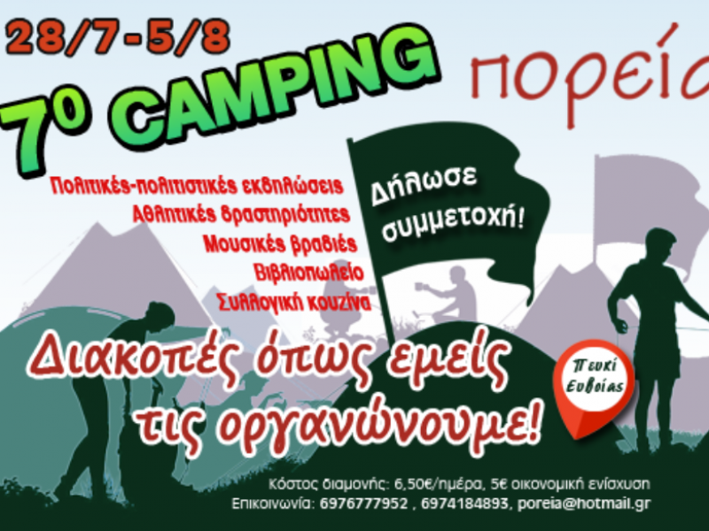 camping
