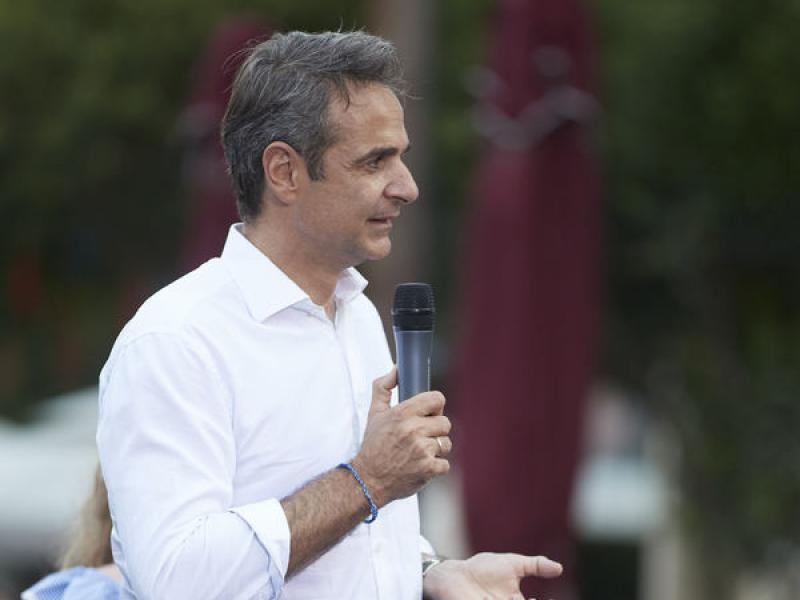 Μητσοτάκης