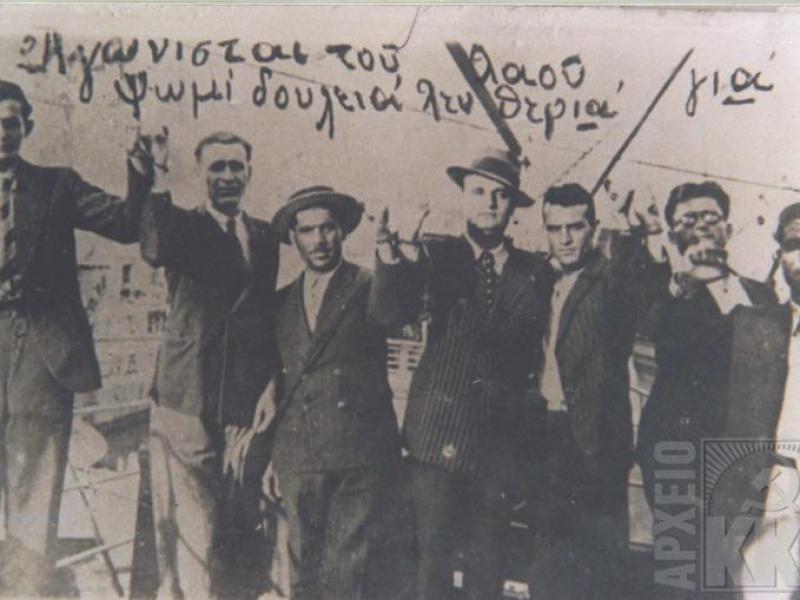 Δήμαρχος… απαγορεύει τους αριστερούς εκπαιδευτικούς