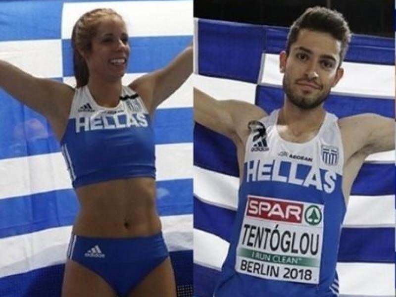 Τρεις πρωτιές για την Ελλάδα